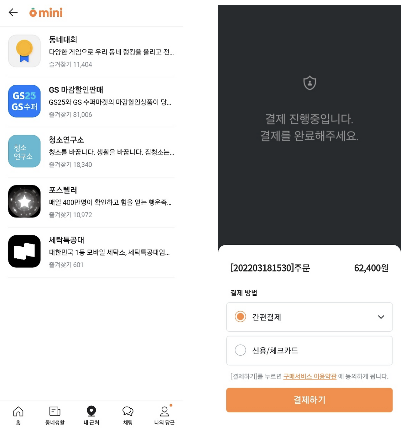 당근 1.png