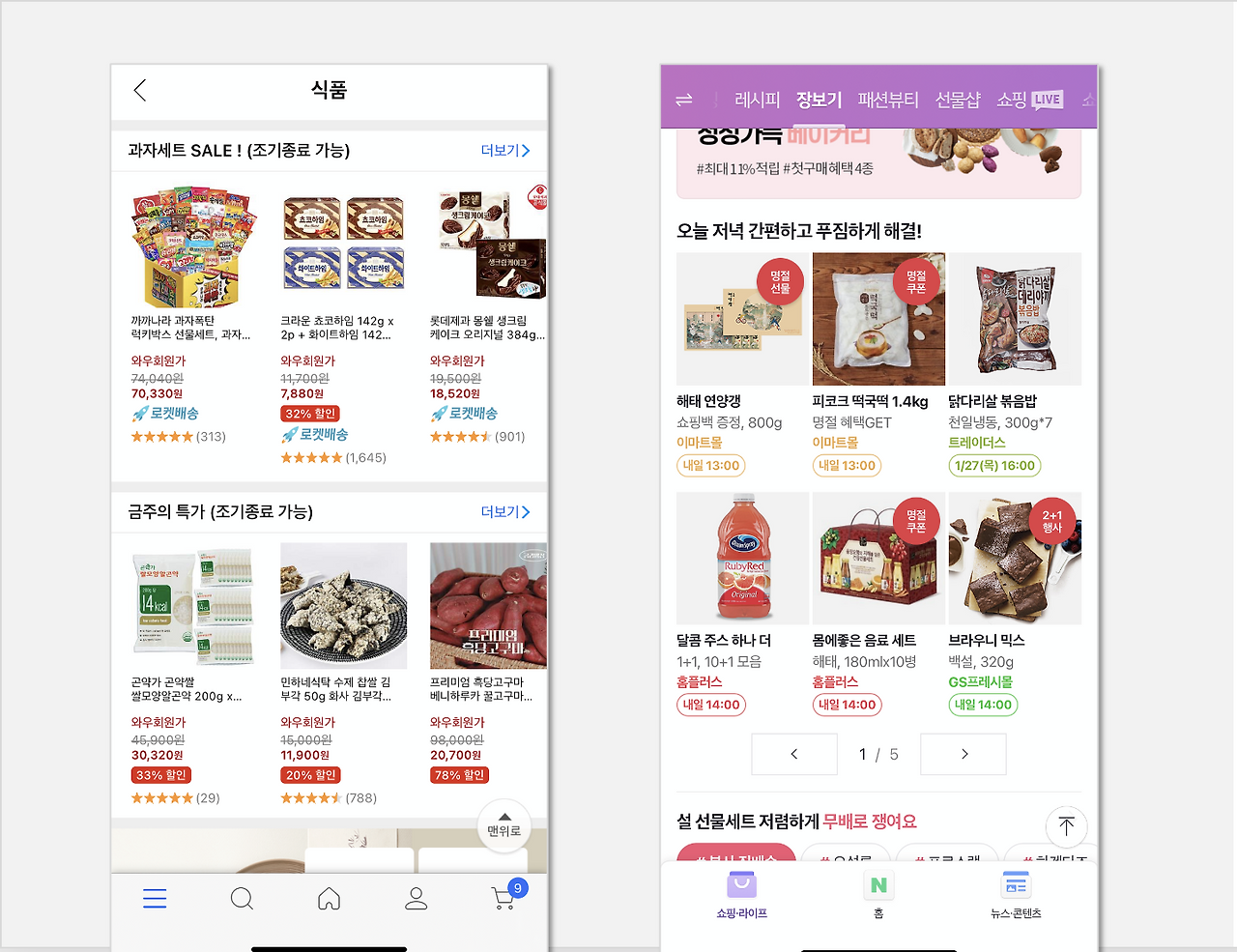 스크린샷 2022-02-09 오후 9.12.07.png