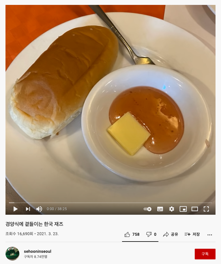 스크린샷 2021-09-13 오전 11.04.01.png