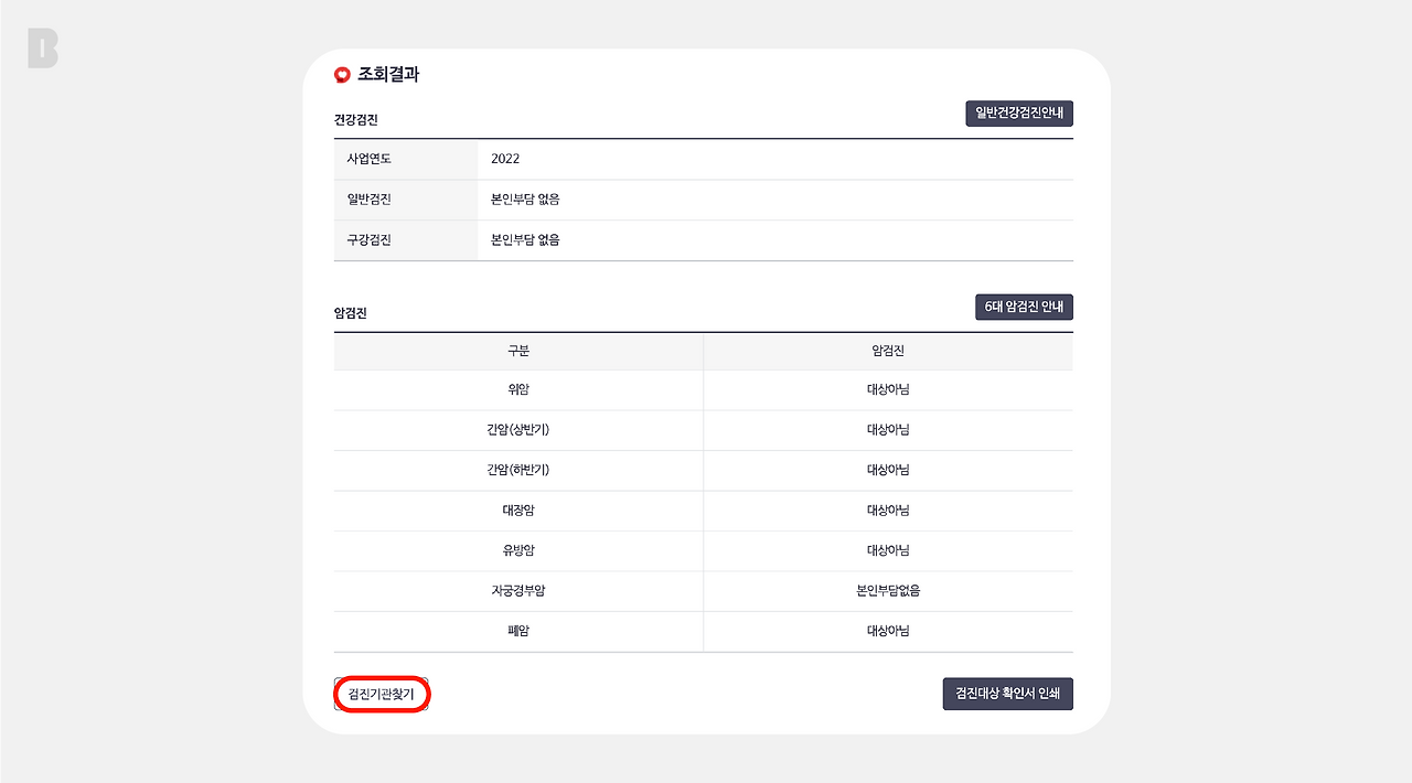 1012_짠테크_본문_fin_대지 1.png