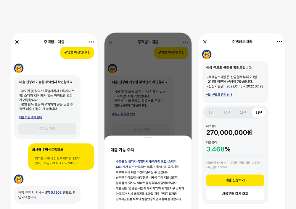 광역시 확대.png