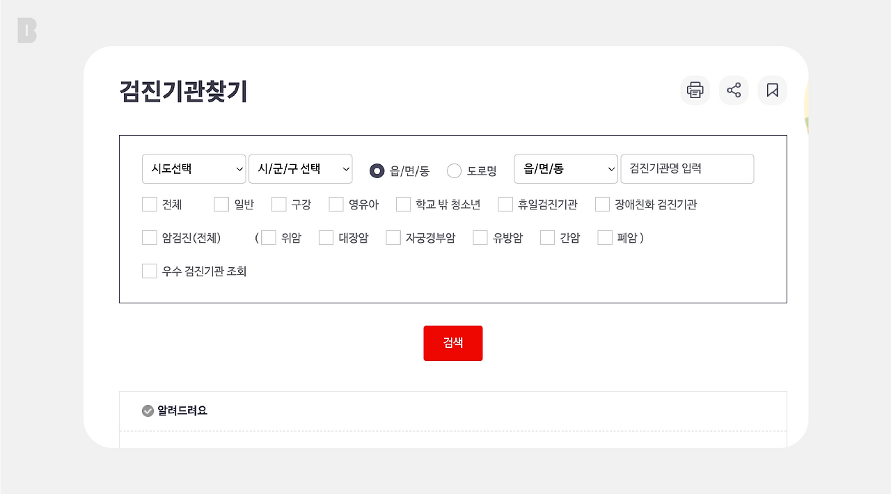 1012_짠테크_본문_fin_대지 1 사본 3.png