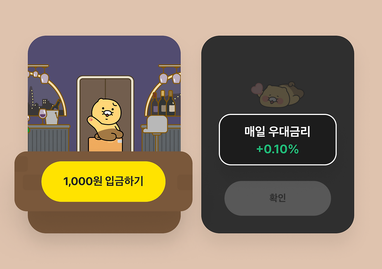 본문이미지_한달적금.png