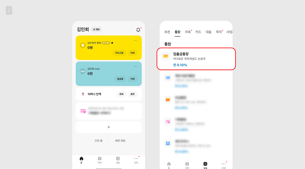 1010_만17세시리즈_본문_본문_브런치_2560x1420_1 (2).png
