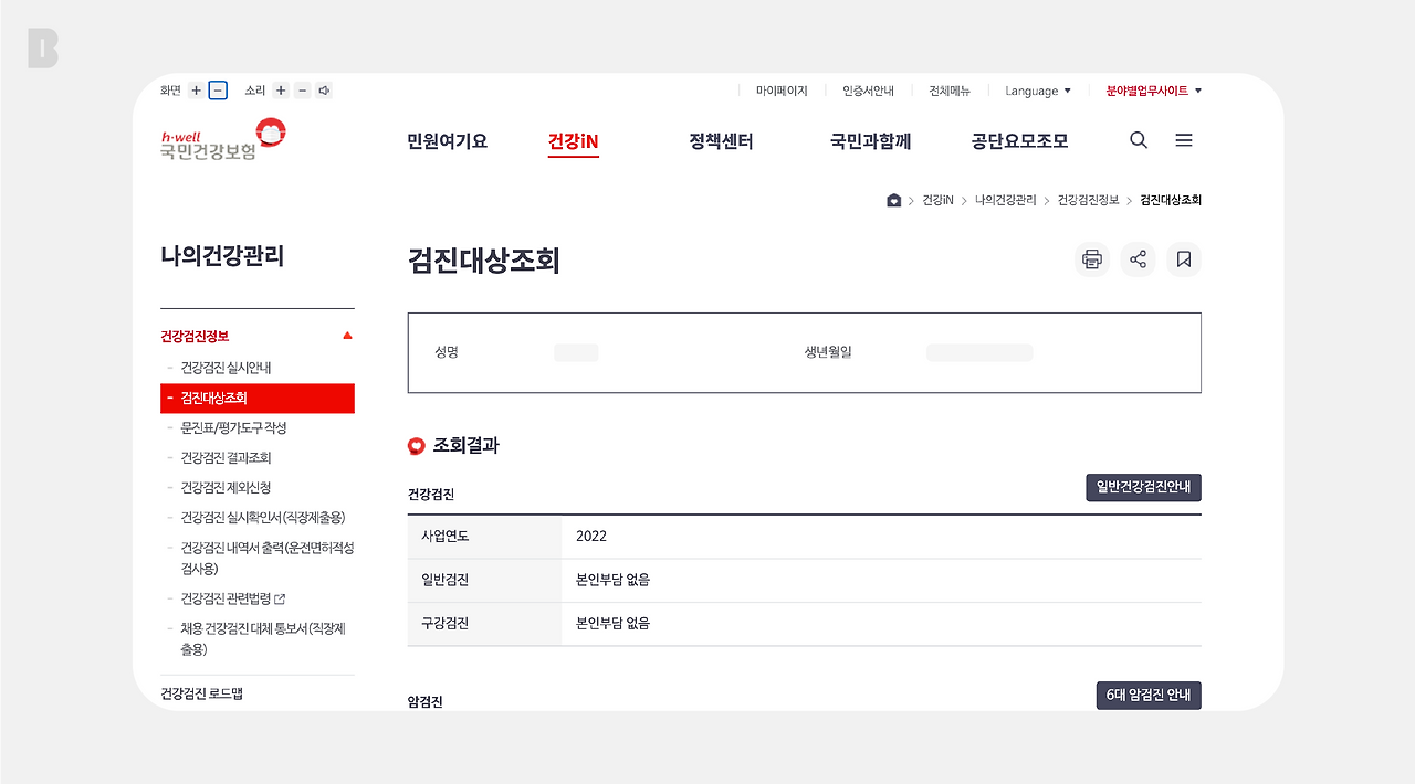 1012_짠테크_본문_fin_대지 1 사본 2.png