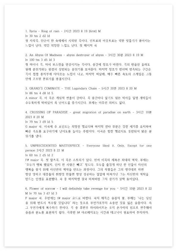 1692714695752 (1).png