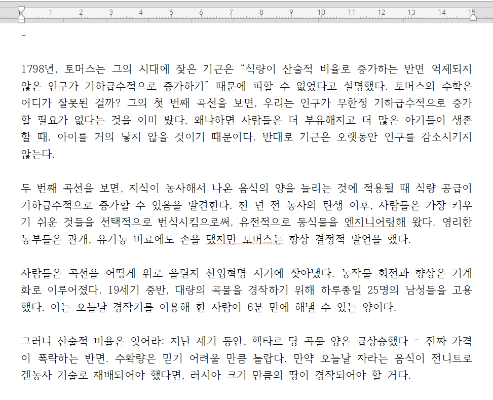 화면 캡처 2025-02-18 102254.png