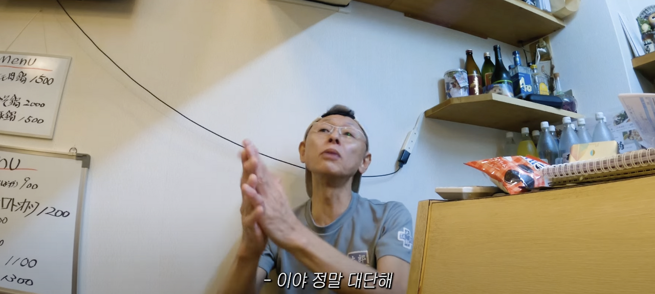 스크린샷 2025-01-18 오전 1.47.10.png