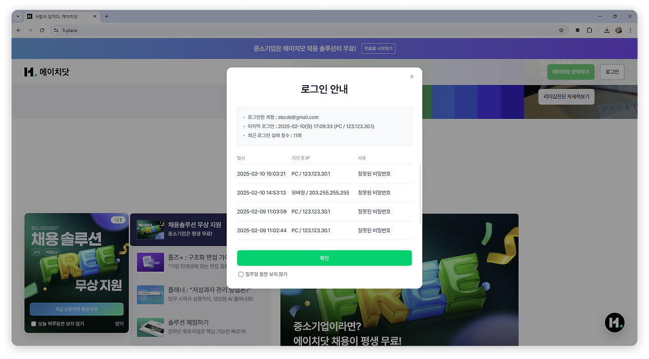 정보보호 조치.png