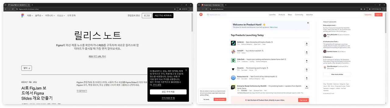 개인정보처리방침 쿠키 동의.png