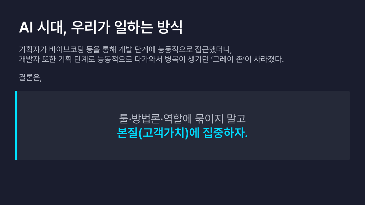 발표자료_5.png