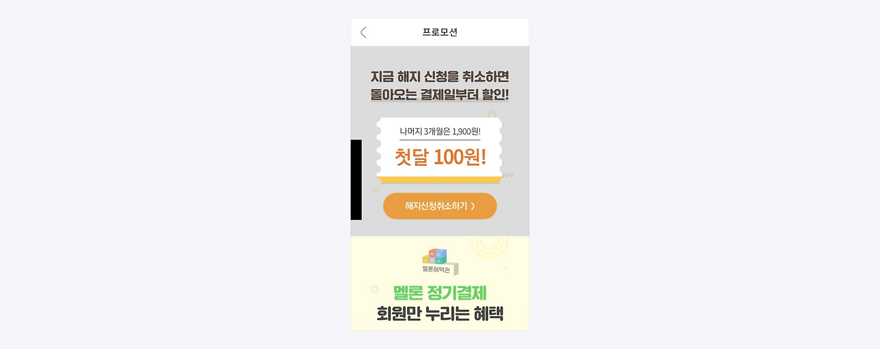 (24.02.11)서비스 기획자의 UX 라이팅.png