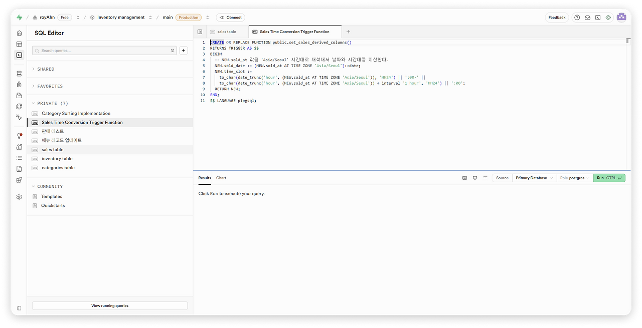 DB Function, Trigger.png