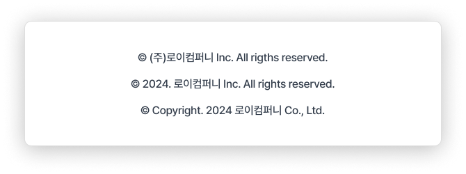 (24.11.02)저작권 표기.png