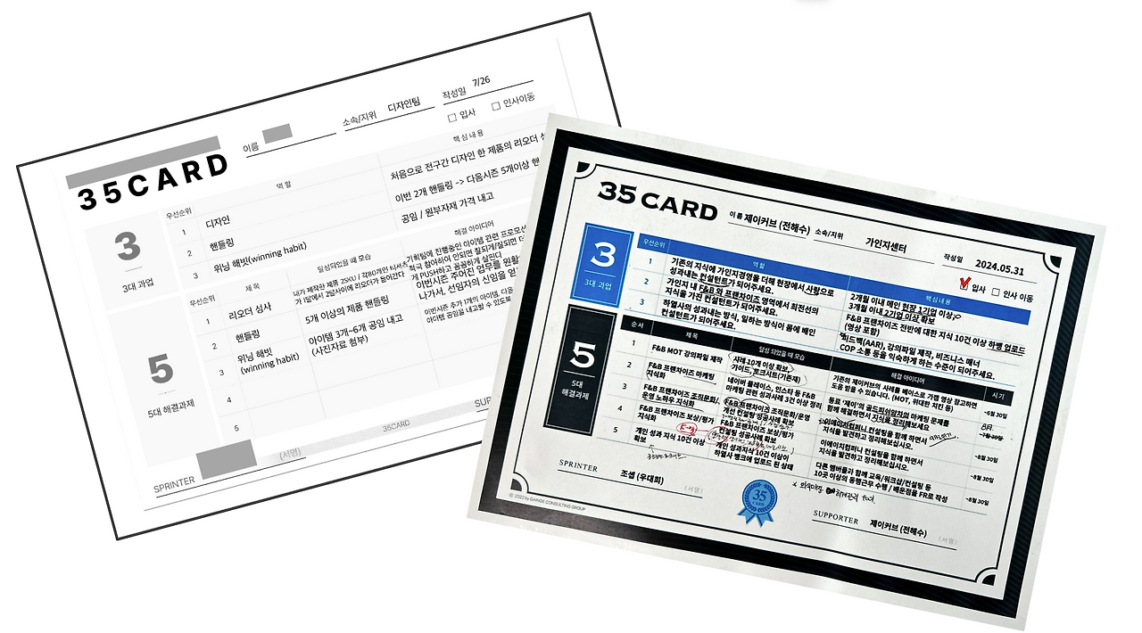 스크린샷 2024-07-31 오후 9.33.02.png