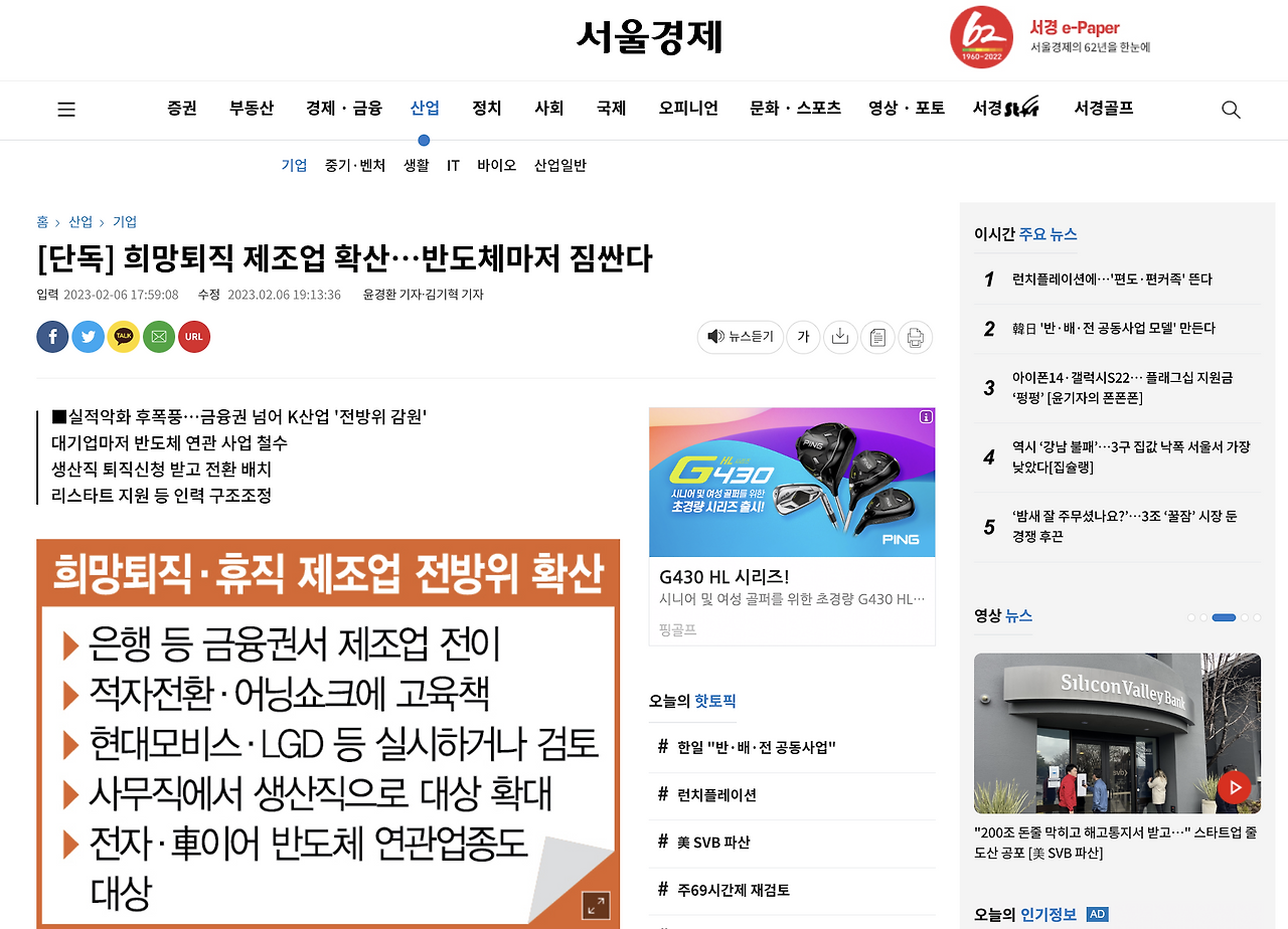 스크린샷 2023-03-18 오후 9.31.39.png