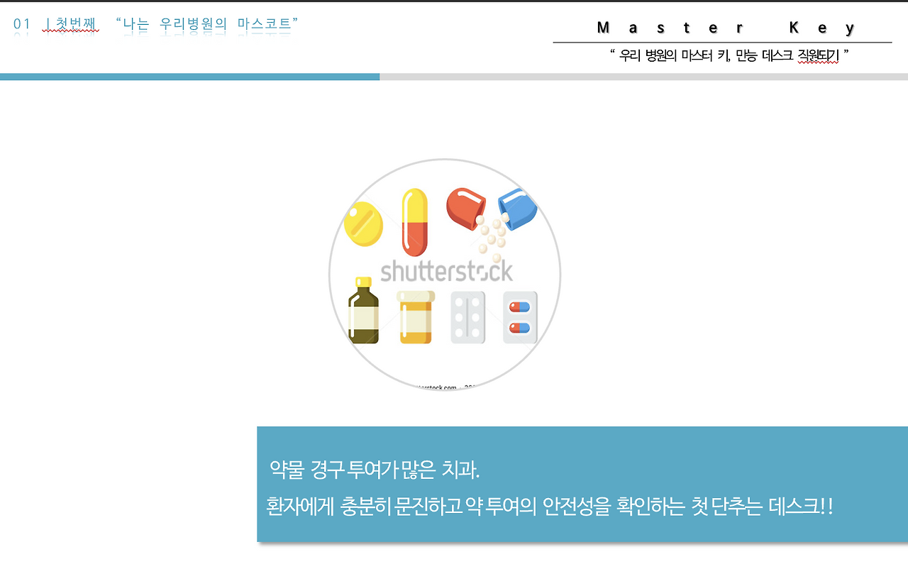 스크린샷 2022-03-19 오후 3.48.04.png