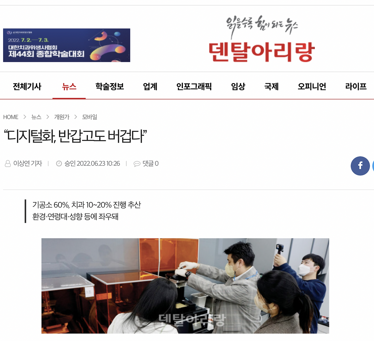 스크린샷 2022-06-23 오후 5.45.54.png