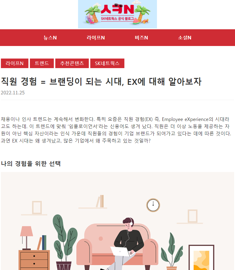 스크린샷 2023-09-07 163812.png