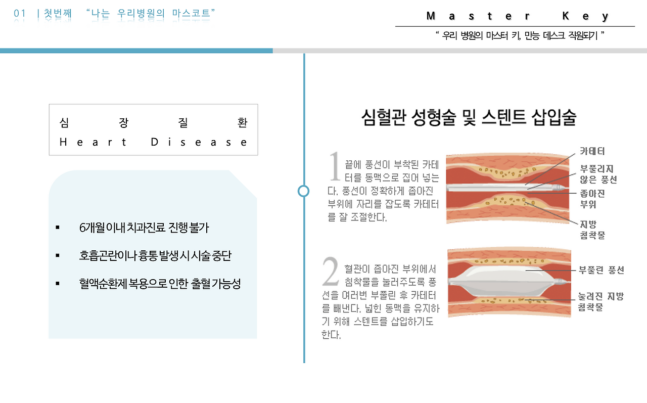 스크린샷 2022-03-19 오후 4.52.19.png