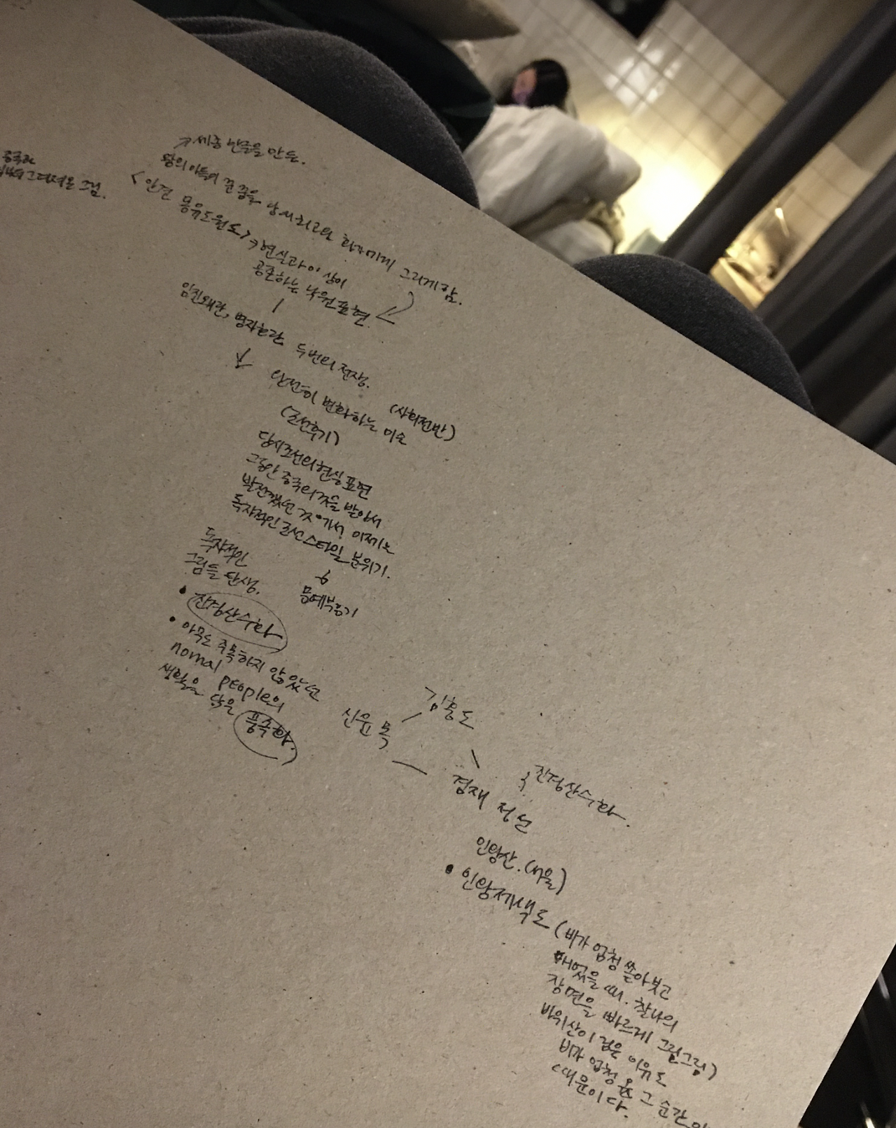 스크린샷 2025-07-24 오후 5.39.44.png