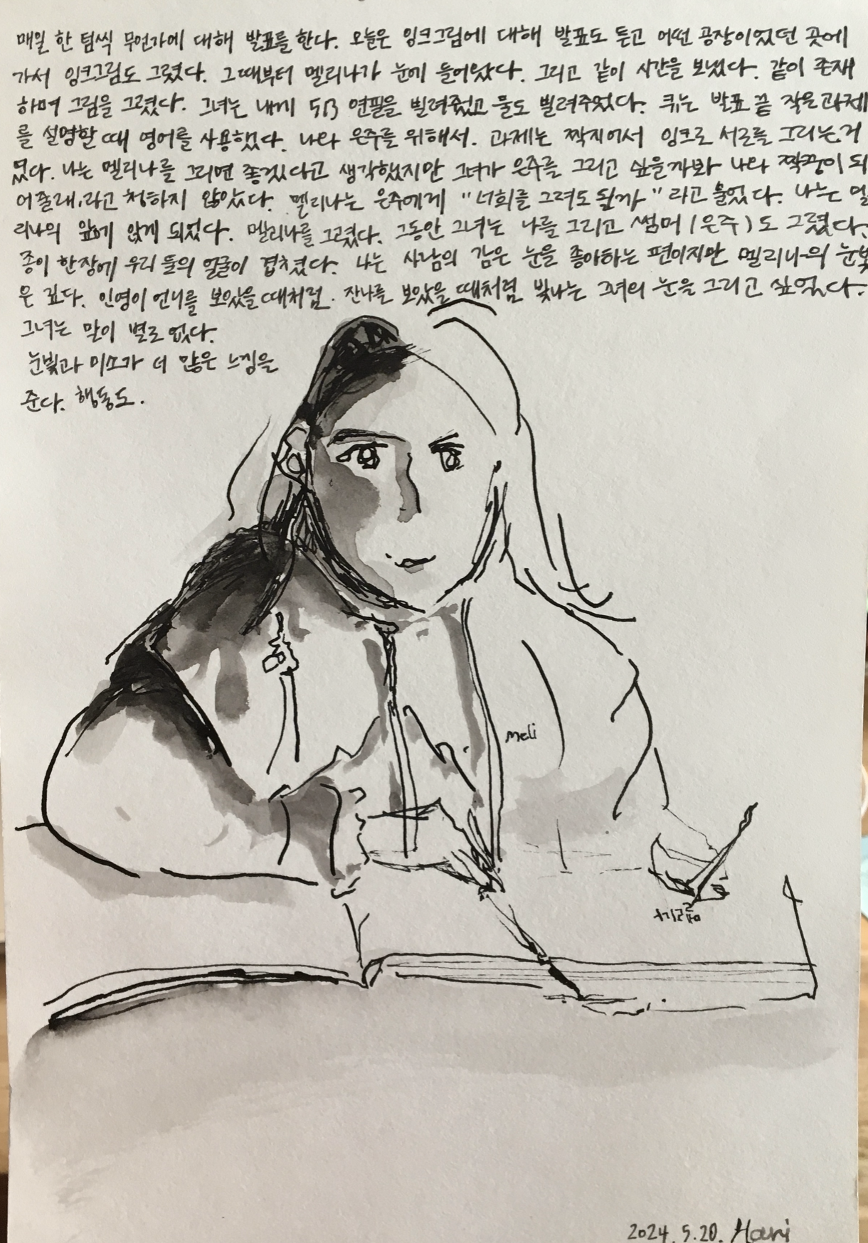 스크린샷 2025-07-24 오후 5.13.21.png