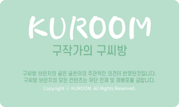 KUROOM.png
