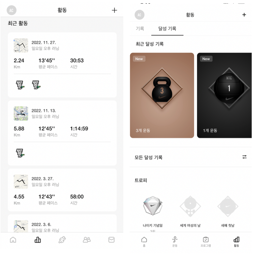 Screen Shot 2023-01-06 at 2.29.01 PM.png