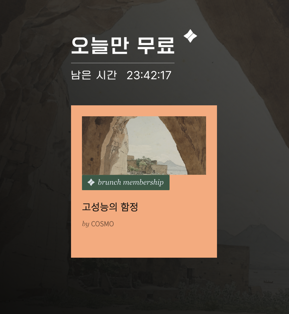 스크린샷 2026-01-12 오전 12.17.42.png