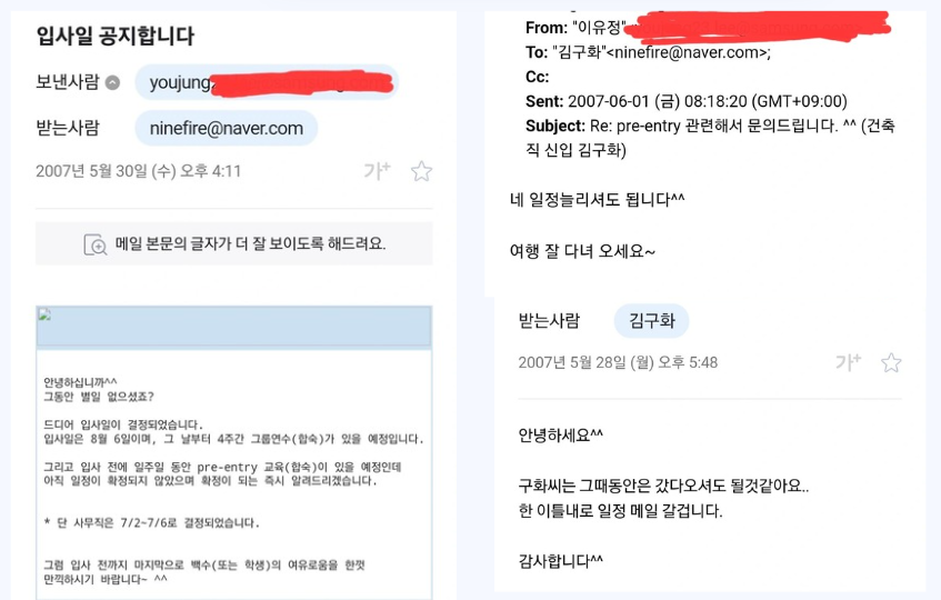 화면 캡처 2025-02-02 192326.png