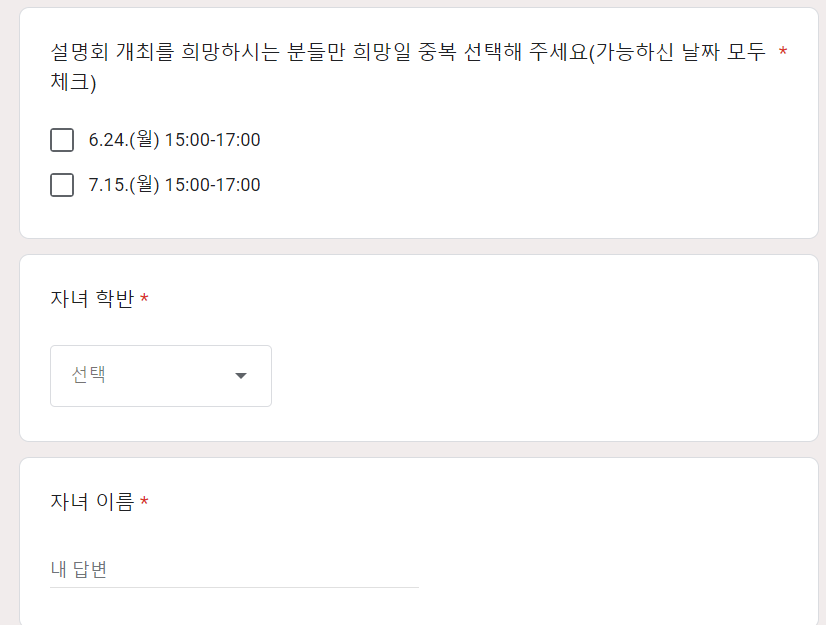 스크린샷 2024-05-23 060846.png