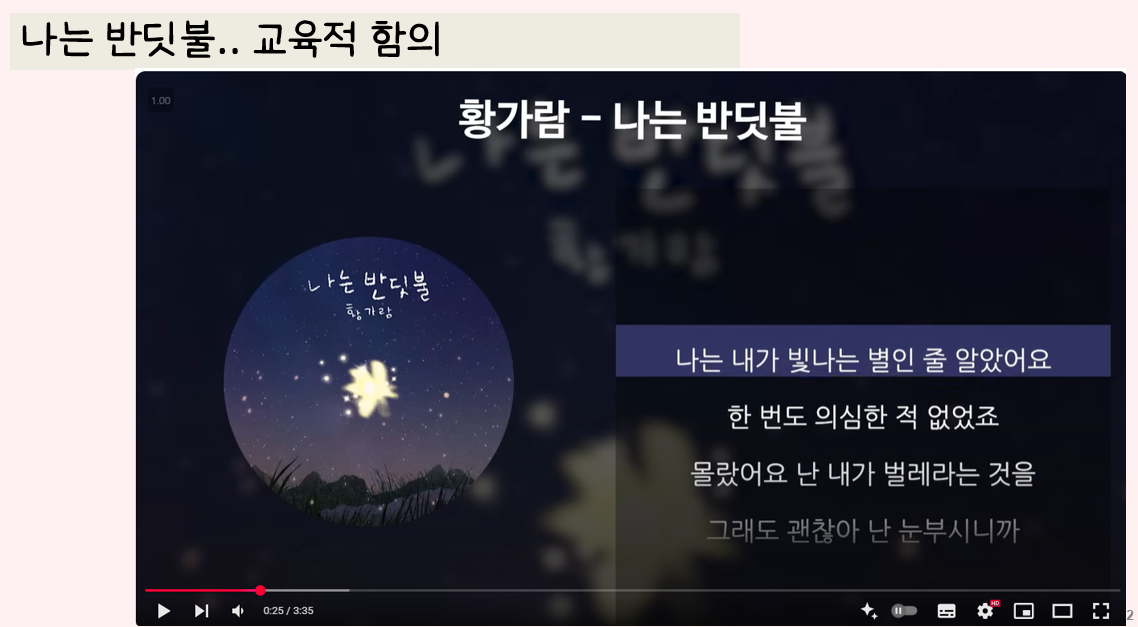 화면 캡처 2025-01-17 095932.png