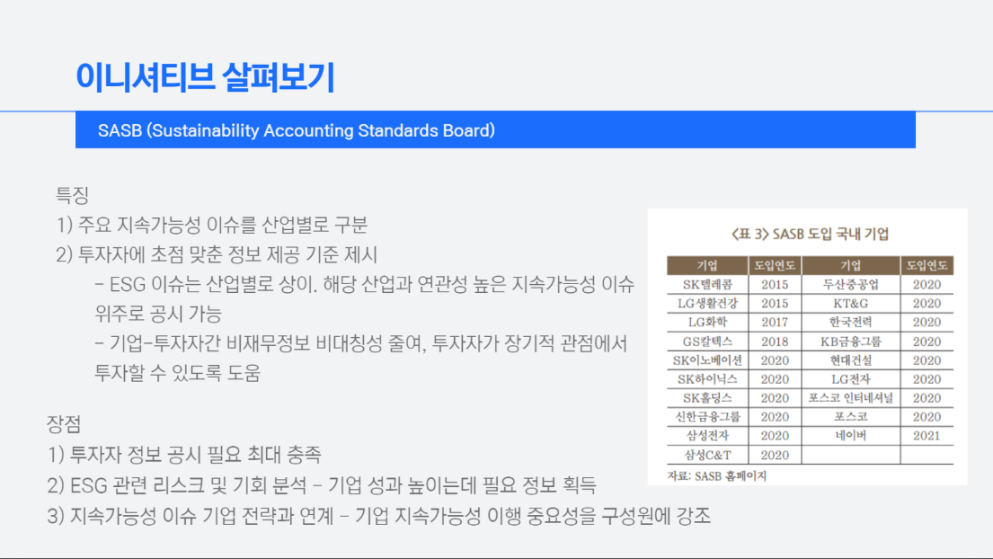 주석 2022-04-29 105658.png