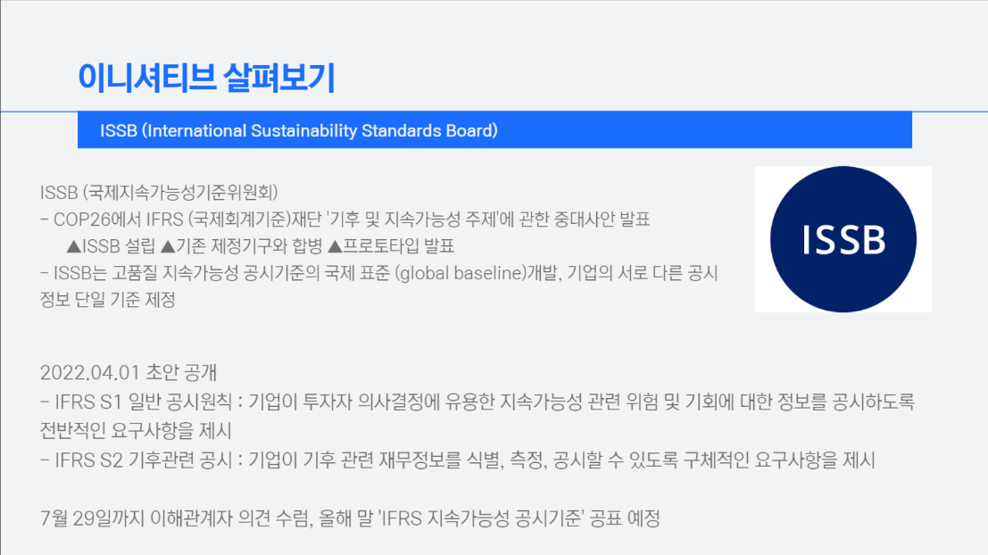 주석 2022-04-29 105723.png