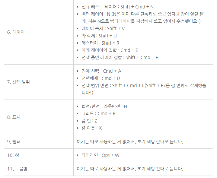 스크린샷 2025-03-18 191308.png