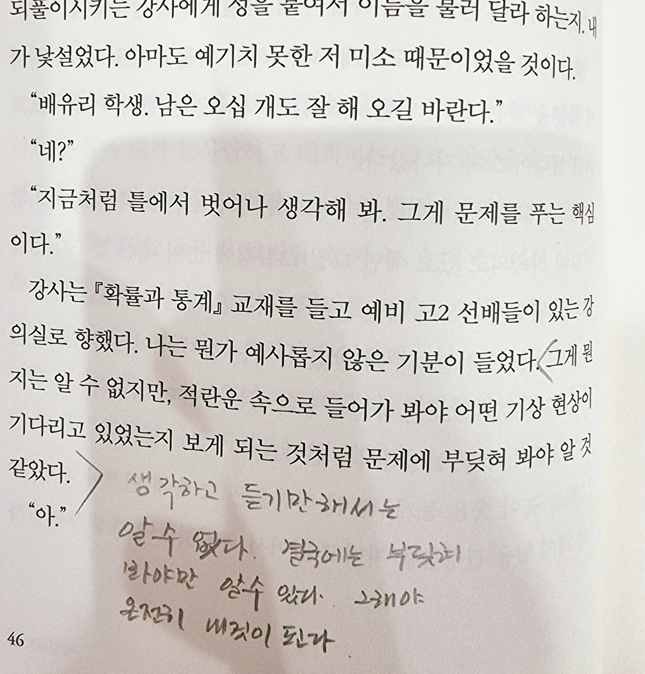 화면 캡처 2025-07-28 083021.png