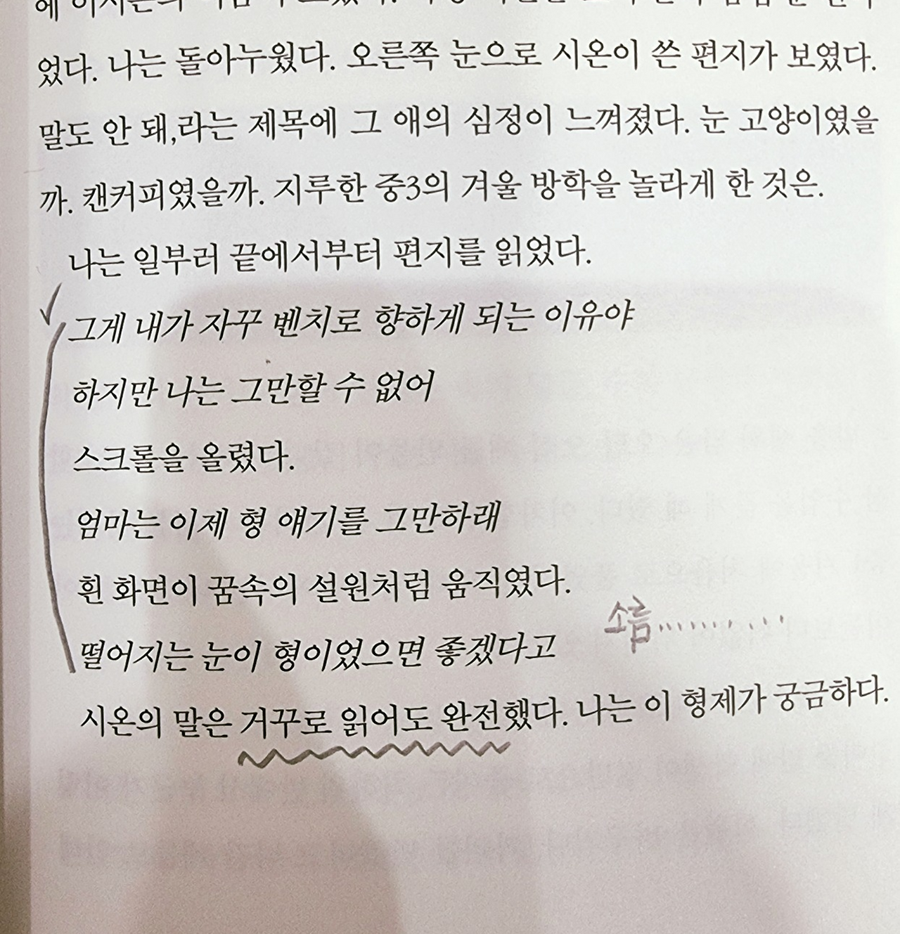 화면 캡처 2025-07-28 083051.png