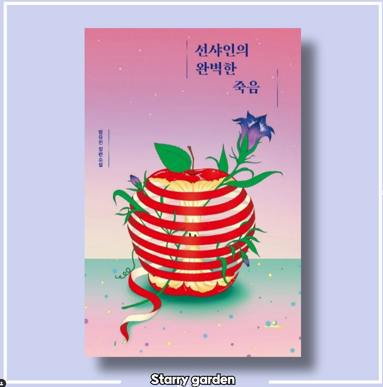 화면 캡처 2025-04-04 152232.png