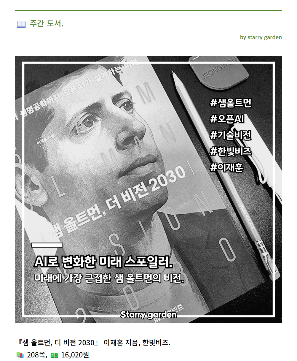 KakaoTalk_20250821_090532699.png