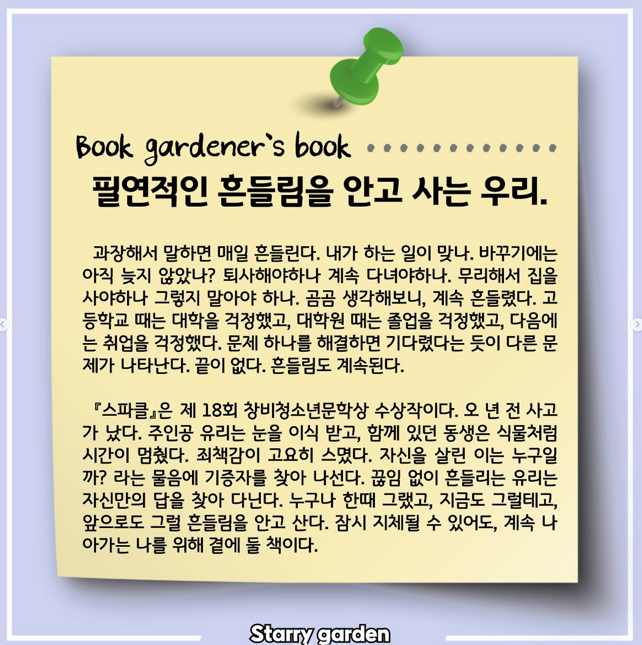 화면 캡처 2025-07-28 083156.png