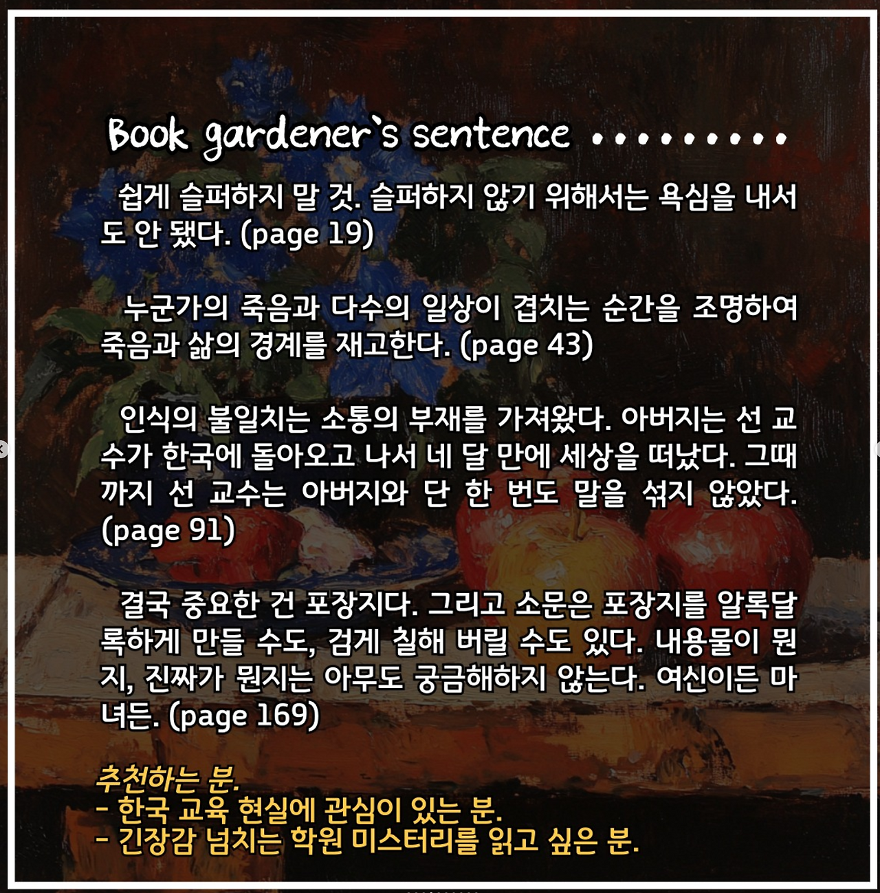 화면 캡처 2025-04-04 152319.png