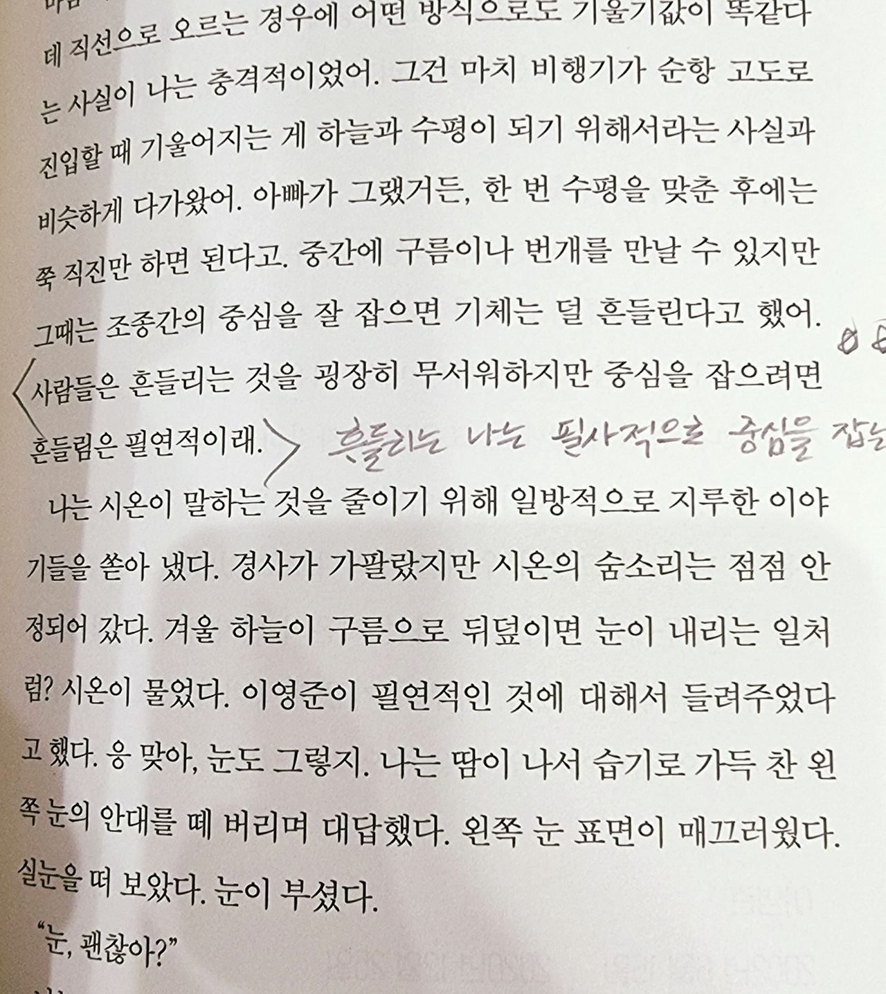 화면 캡처 2025-07-28 083105.png