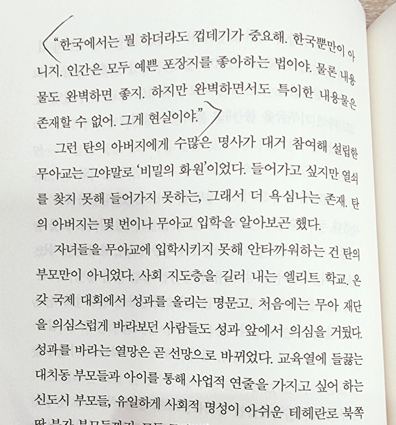 화면 캡처 2025-04-04 152430.png