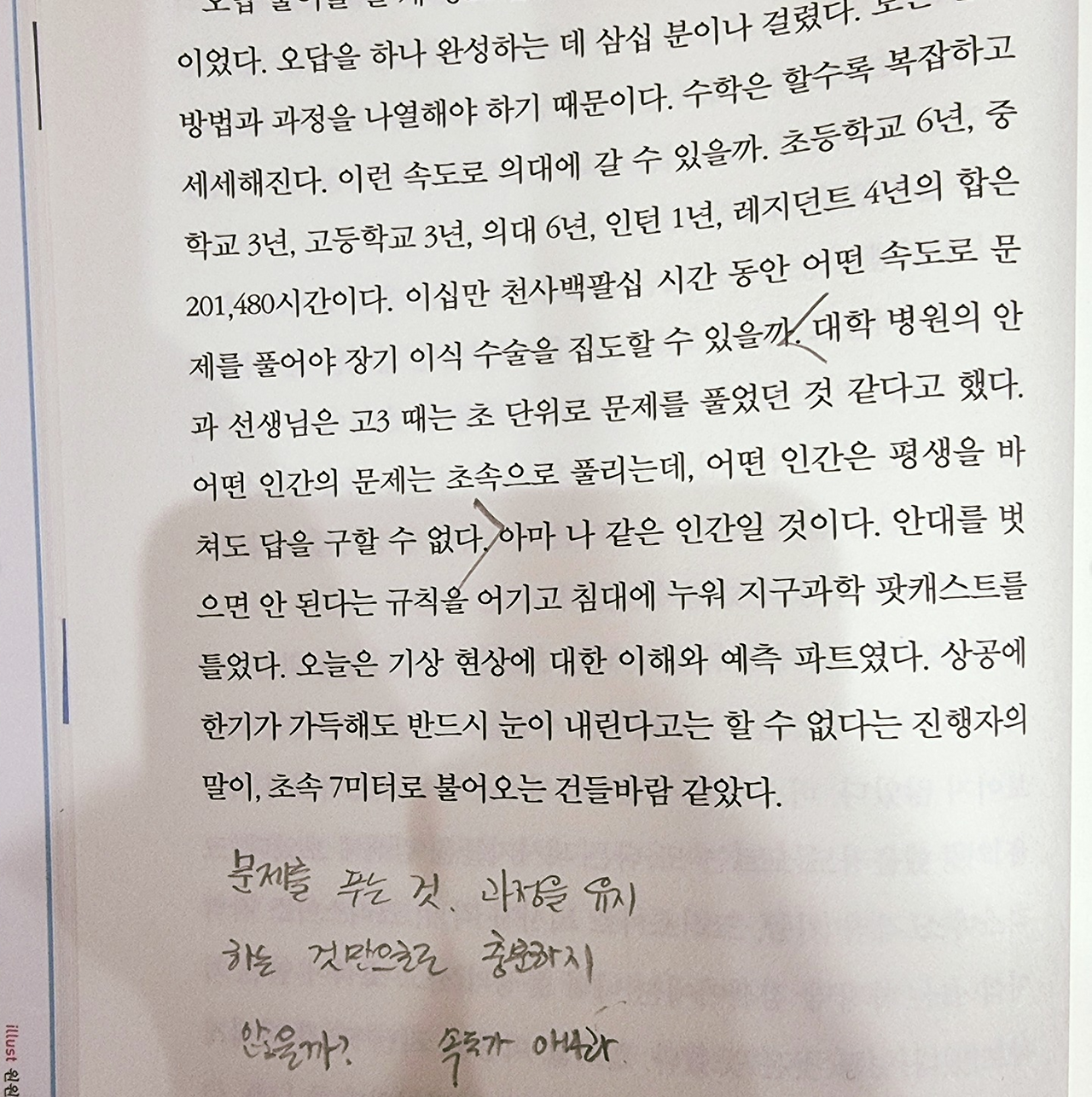 화면 캡처 2025-07-28 082958.png