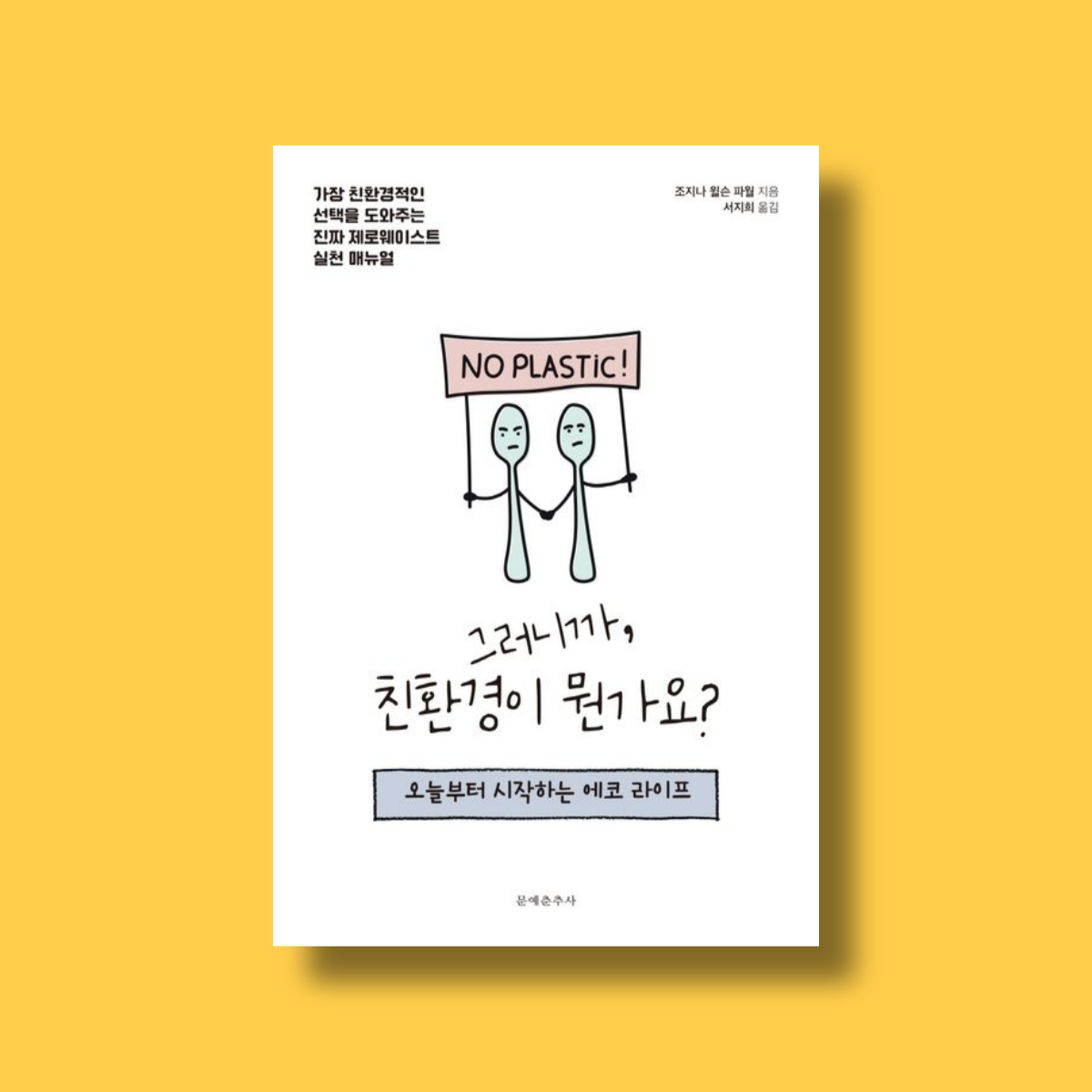 성은이-냥극하옵니다_복사본-001.png