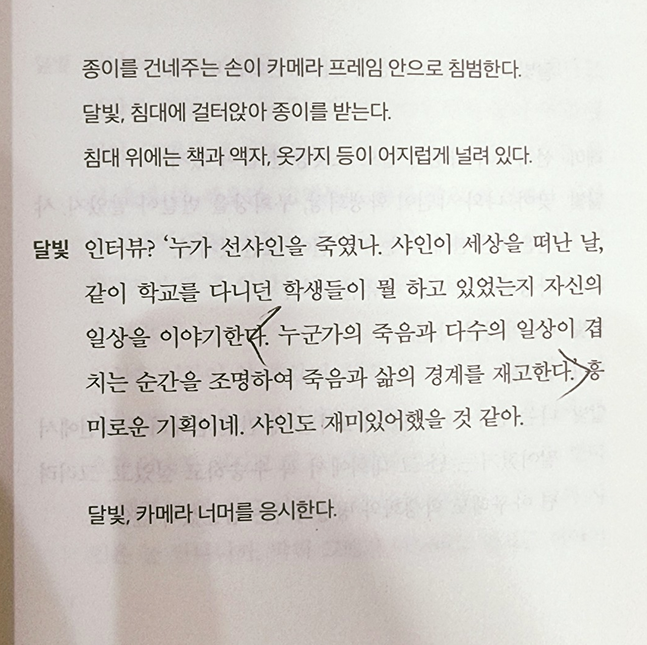 화면 캡처 2025-04-04 152409.png