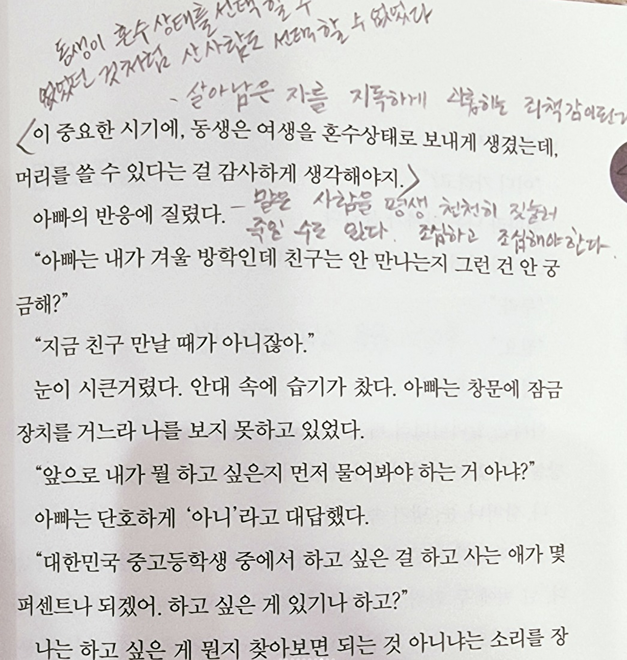 화면 캡처 2025-07-28 083036.png