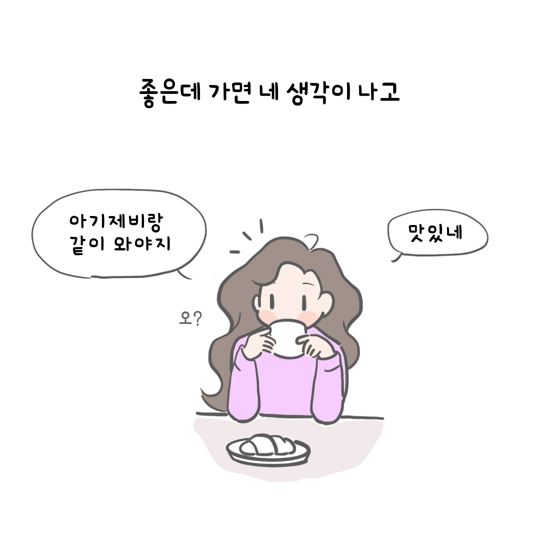 Instagram post - 12.png