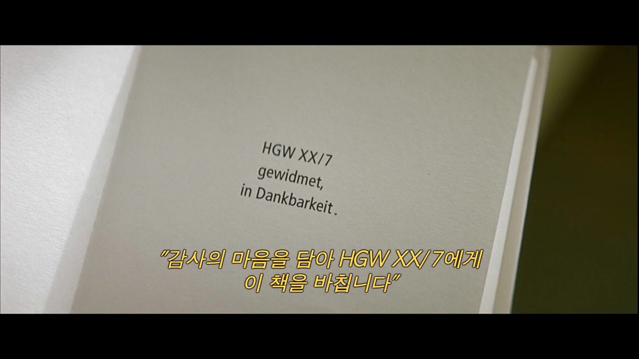 평점 9.22 [타인의 삶] 난 그들의 삶을 훔쳤고 그들은 나의 인생을 바꿨다.mp4_007919444.png