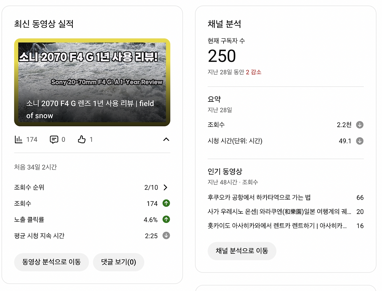 스크린샷 2026-01-20 오전 10.25.43.png